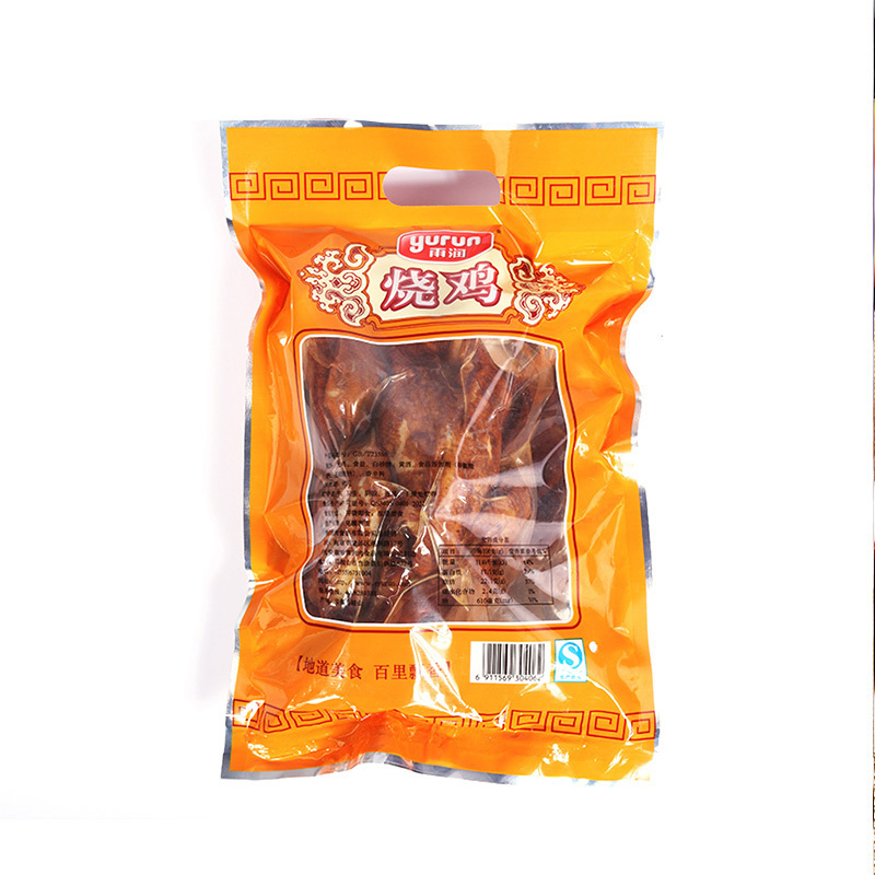 雨润 烧鸡 550g/只 熟食手撕鸡整只 扒鸡 烤鸡 休闲食品 真空包装