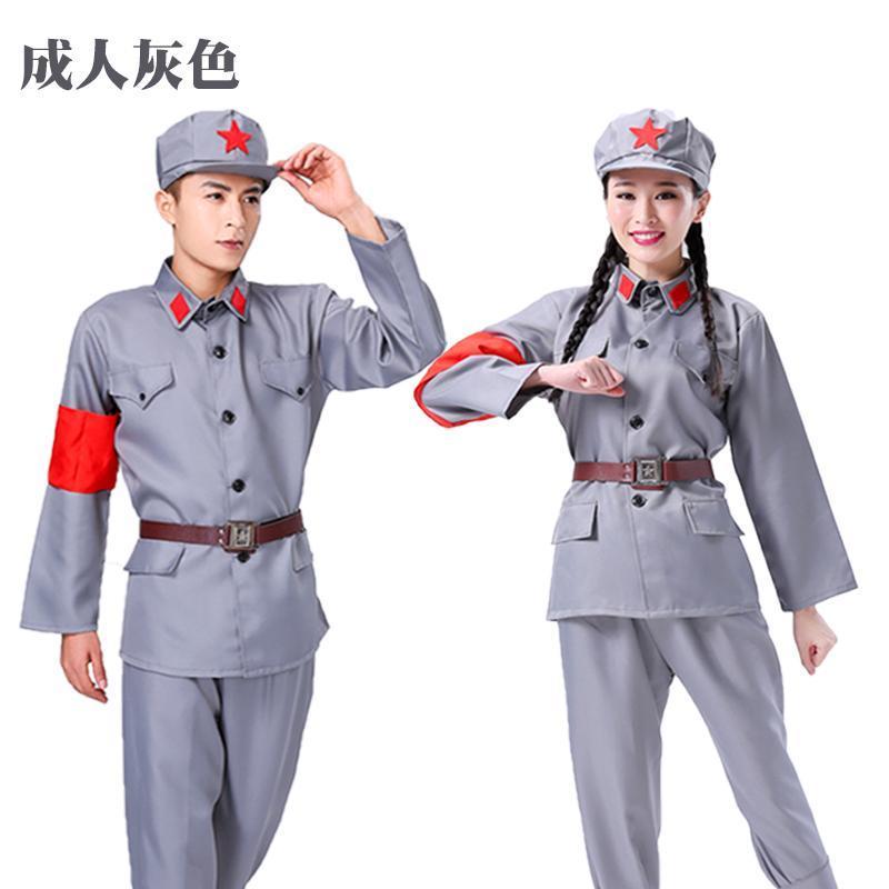 红军军装演出服儿童成人军装表演服八路军解放军红卫兵抗战舞蹈服成人