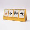 ins风高考翻页小日历 2020中考创意提醒桌面摆件考试台历