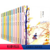 [1-6年级]语文第二课堂 全套12册 小学通用 [正版]全12册语文第二课堂1-6年级曹文轩原著儿童文学故事书小学生课
