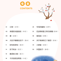 [全5册]小学生每日一读(1-3年级适用) 小学一年级 [正版]全套5册直播课堂小学生每日一读低年级彩图注音版一二三年级
