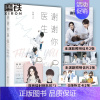 [正版]亲签版谢谢你医生 根据本小说改编的同名电视剧由 杨幂 白宇 主演 书青春文学言情小说ICU48小时 图书