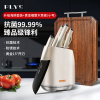 刀具厨房套装组合菜刀家用水果刀工具辅食菜板厨具六件套X7163