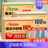 [2册]语文试卷+语文同步训练 三年级下 [正版]2024秋期末冲刺100分一二年级三四五六年级试卷测试卷全套上下册人教