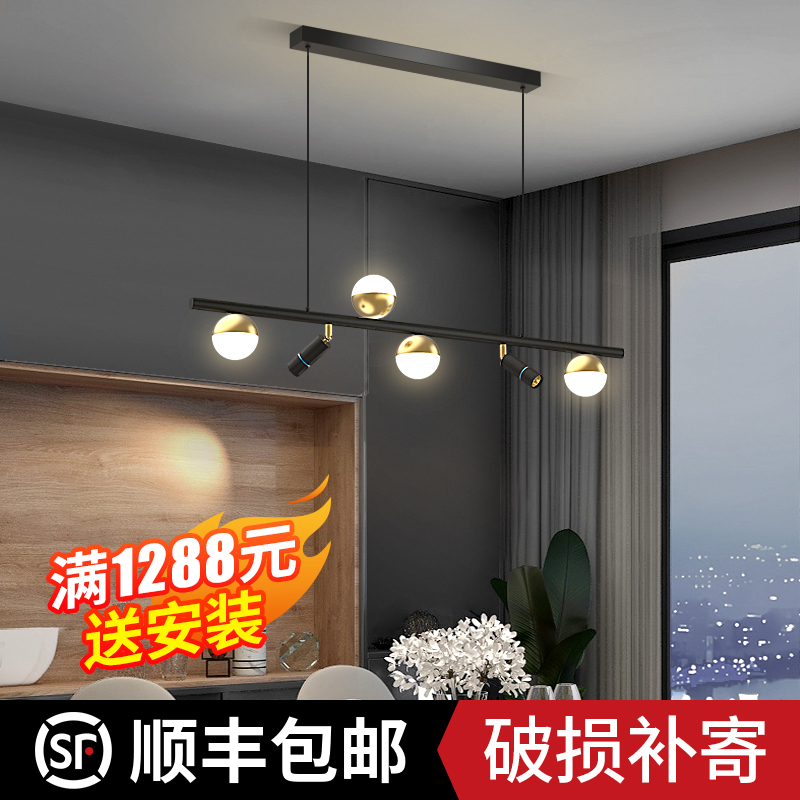 惜光者现代简约轻奢餐吊带射灯角度可调节暖光COB光源吧台餐厅吊灯黑+金3055