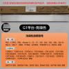 美的洗碗机配件踢脚板底部挡板踢脚板COLMO厨房踢脚线橱柜用嵌入式洗碗机挡板