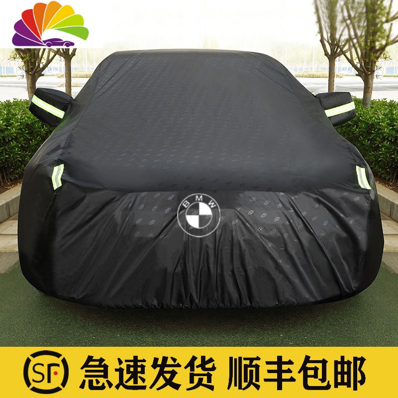 舒适主义宝马x1x2x3x4x5汽车车衣车罩车套1系3系5系7系320li防晒防雨