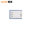 枢泽 物料卡 70*100四磁 个