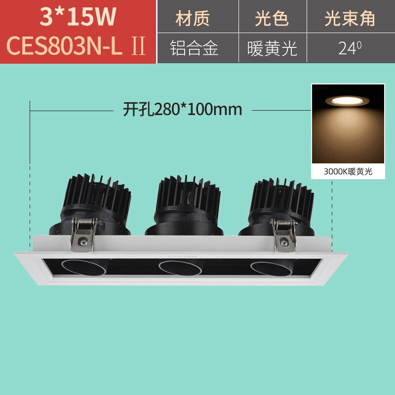 西顿照明cdnled射灯双头cob格栅斗胆灯嵌入服装店背景墙客厅灯ces801