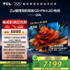 TCL电视 85Q9L 85英寸 QD-Mini LED 华星高阶HVA屏 万象分区 绚彩XDR 4500nits 超薄