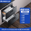 志高(CHIG0)嵌入式柜家用小型厨房多功能三层120L大容量高温碗柜_高配①升两层高温