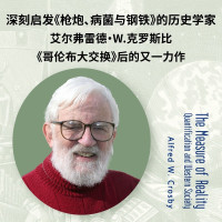 [正版]万物皆可测量 1250-1600年的西方 艾尔弗雷德·W.克罗斯比著 追寻人类历史中发明常识的关键时刻 发现现