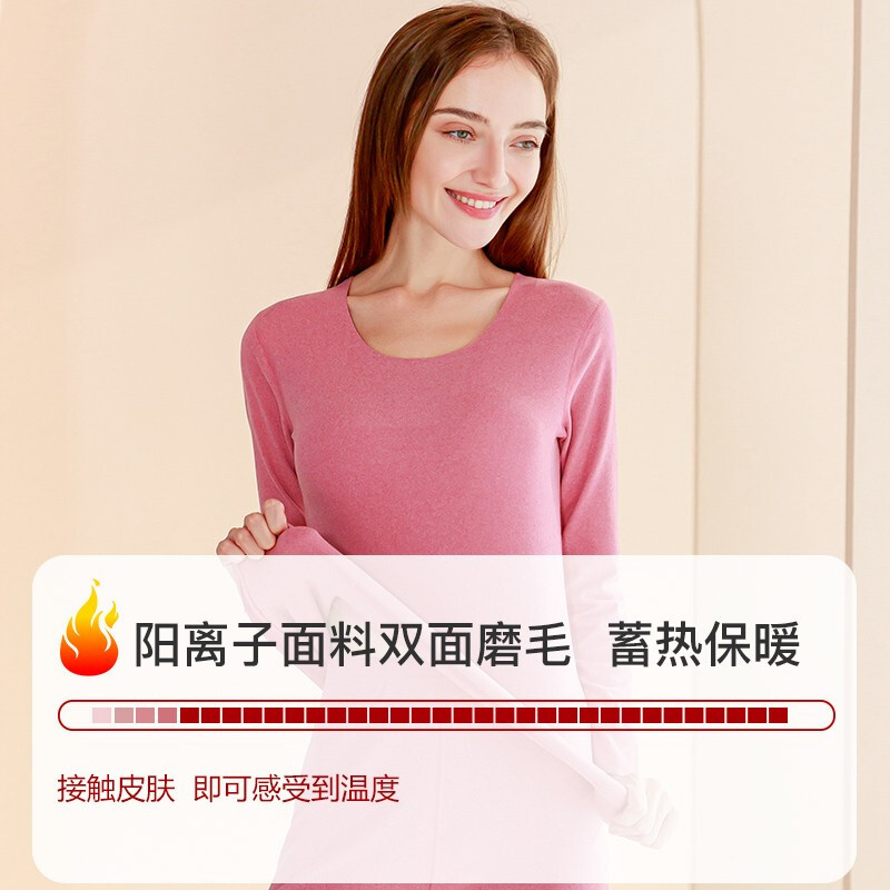 浪莎保暖内衣女士无痕秋衣秋裤套装秋冬加绒修身磨毛薄款少女打底衫大码内穿线棉裤 黑色 160/M 樱花粉-175/XXL