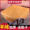 大号手搓麻将桌布带兜麻将桌布垫麻将毯加厚消音正方形兜防滑家用