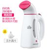 荣事达手持挂烫机家用蒸汽熨斗迷你熨衣服机小型便携式熨烫机烫斗 高配版(塑料面板)白红色