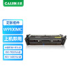 才进王者版适用惠普W9100MC定影组件HP Color LaserJet MFP E77422/E77428打印机定影
