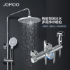 九牧(JOMOO)恒温花洒套装淋浴洗澡龙头主体手持硅胶可升降恒温淋浴器26160