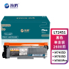 海鸥 LT2451 2600页适用联想LJ2605D/LJ2655DN/M7605D/M7615DNA打印机