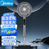 美的(Midea)电风扇落地扇7叶柔风立式预约定时家用大风遥控落地 FSD40THR[变频WIFI款]