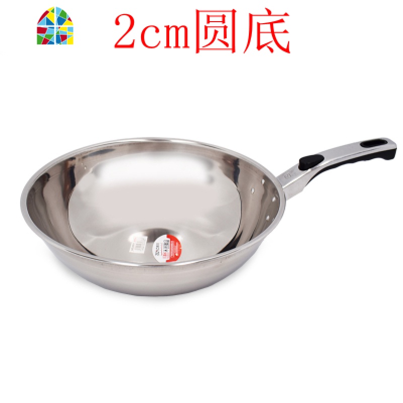 不锈钢炒锅不锈不粘锅无烟锅锅具煎锅锅子轻锅拌菜锅子! FENGHOU 34CM(锅子+锅盖)