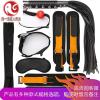 情趣用品sm刑具女用成人欲仙激情捆绑另类性工具高潮情侣系列合欢