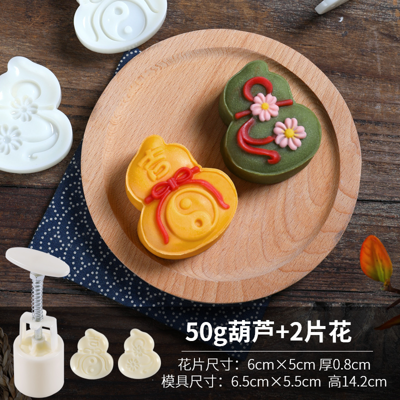 绿豆糕模具月饼模型印具中国风不粘冰皮糕点家用无忧糕模具做绿豆糕