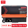 京贤TN370/326/376打印量2500页适用兄弟HL-4150CDN/4570CDW粉盒(计价单位:只)黑色