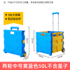 买菜车小拉车阿斯卡利(ASCARI)折叠购物车推车家用拖车网红轻便携拉杆手拉车 两轮中号黄蓝色50L不含盖子承重100斤