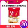 (TM)永和豆浆 经典原味豆浆粉450g袋装学生上班营养早餐搭档冲饮豆粉