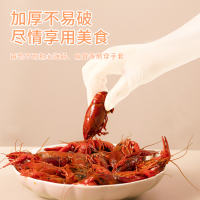 果冻粉30只加长丁腈手套[L]