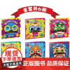 正版 变脸创意静电贴全6册儿童专注力思维训练贴纸书幼儿宝宝益智启蒙早教游戏书左右脑开发3-6岁贴画粘贴可重复使用反复贴
