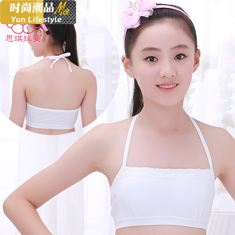 YUNWUXIN女童美背内衣12岁挂脖文胸10少女发育期小背心吊带13初中学生系带吊带