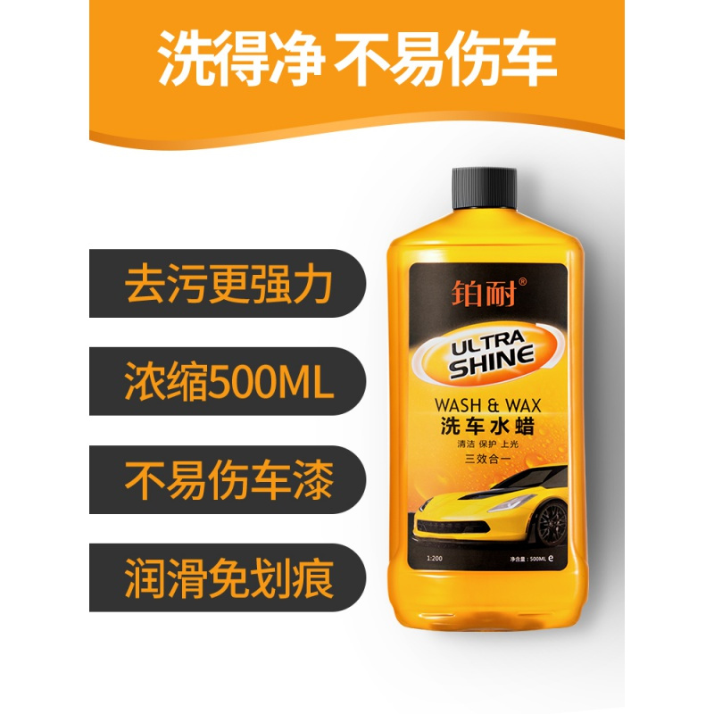 汽车用品洗车刷子毛刷软毛除尘掸子长柄伸缩刷车擦车工具套装 三节蓝色伸缩拖把+备用刷套+铂耐洗车水蜡500ML