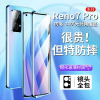 KONEL oppo reno7全包防摔壳reno7pro手机壳双面保护套外壳磁吸玻璃高清