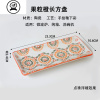 敬平(JING PING)粉可爱!INS软萌少女西式陶瓷餐具烤盘波点沙拉早餐盘碗烘焙套装 果粒橙长方盘