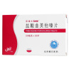 泽维尔 盐酸曲美他嗪片 20mg*30片/盒 稳定型心绞痛