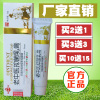 三珍清紫椒癣酊紫椒癣酊外用喷剂孝恩堂止痒癣药膏全身庆泰格瘙痒三珍清紫椒癣酊