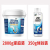 [补贴10%]管道疏通剂强力通厨房下水道去油污溶解厕所马桶堵塞地漏神器清洁