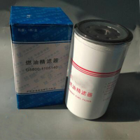 SH平原燃油滤芯平原CLX-263燃油精滤器 G5800-1105140C柴油滤清器滤芯CX1020