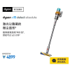 戴森(Dyson)无绳吸尘器 V15 Detect Absolute 家用除螨 无线宠物家用清洁无绳 续航可达60分钟