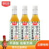 厨邦纯酿原浆米醋500ml*3 酿造食醋 米醋白醋调味品凉拌蘸料组合装