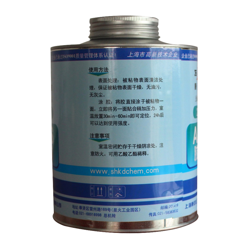 万达 ABS塑料强力防水胶粘剂PVC水管接头胶水 WD2138 900ml <1桶>