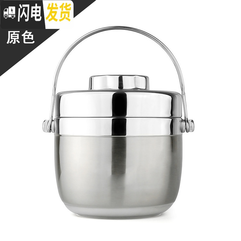 三维工匠手提不锈钢保温提锅饭盒双层便当盒 创意日式分格学生2层保温桶汤 1.5原色