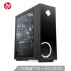 惠普(HP)暗影精灵6Pro旗舰版 游戏台式电脑主机11代 i9-11900K RTX3090 暗影6/11代/RTX3090 吃鸡主机 64G 1TSSD+2T机械 定制