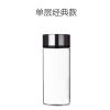 双层玻璃杯泡茶师大容量男女式学生微保温办公水杯子韩茶水分离 单层经典款银色(总容量350ml) 单杯