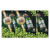 三只松鼠蒜香豌豆下酒菜休闲坚果炒货香酥蒜香豌豆75g*3袋