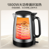 美的(Midea)电水壶热水壶电热水壶304不锈钢1.7L容量 智能自动断电1800W速沸 1.7L