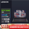 联想拯救者Y9000P 2025至尊版 16英寸超能电竞本Ultra 9 275HX 32G 1T RTX5080-16G独显 2.5K 240HZ 广色域)碳晶黑 官方标配