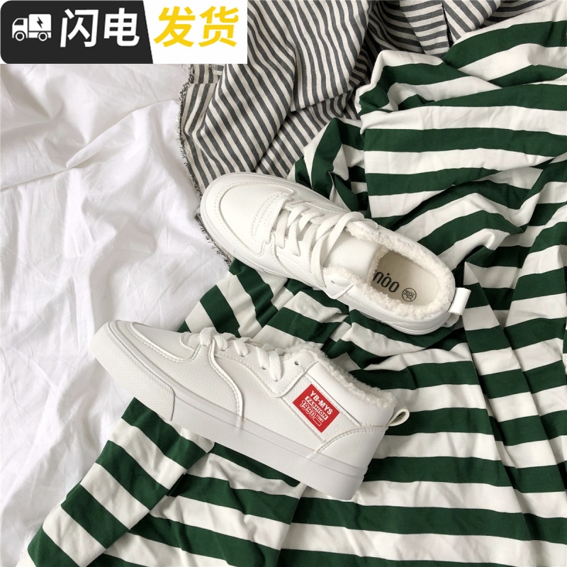 2022冬季韩版加绒小白鞋学生棉鞋女百搭休闲复古ins板鞋启如休闲鞋休闲鞋
