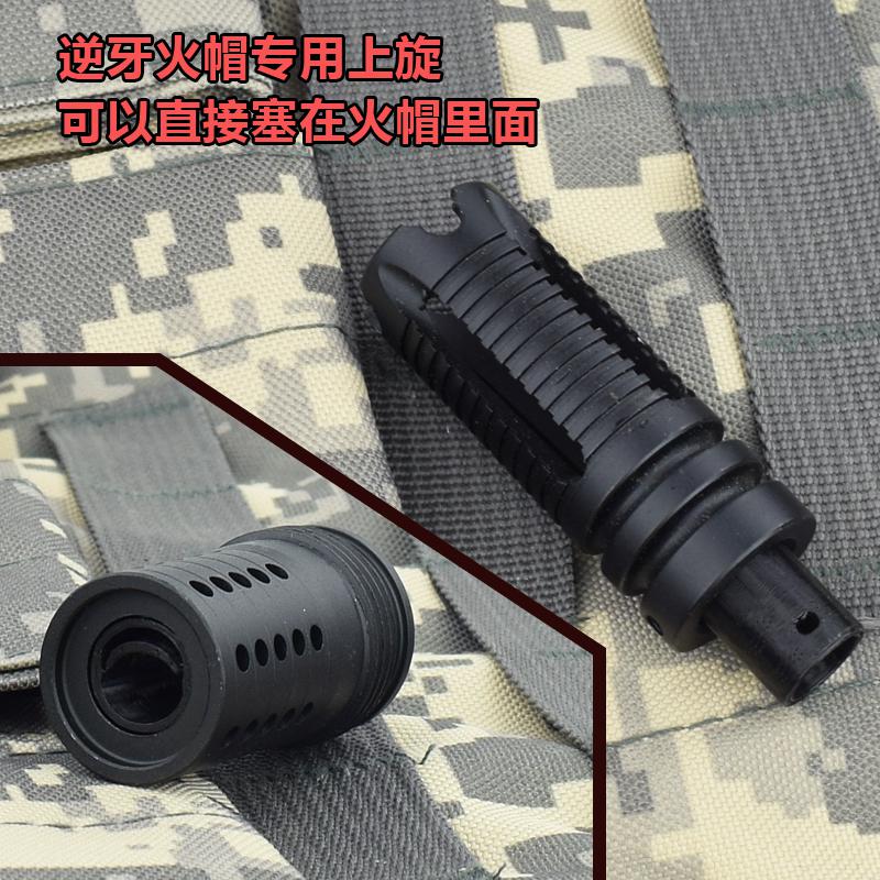 水弹可调上旋器外径16mm 19mm 13mm锦明j10j9j8通用14逆牙